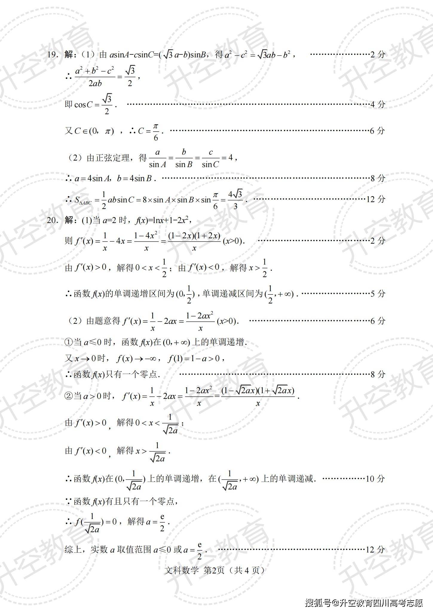 10626a07dffa4fd4999bbf4a126c0daf.jpeg