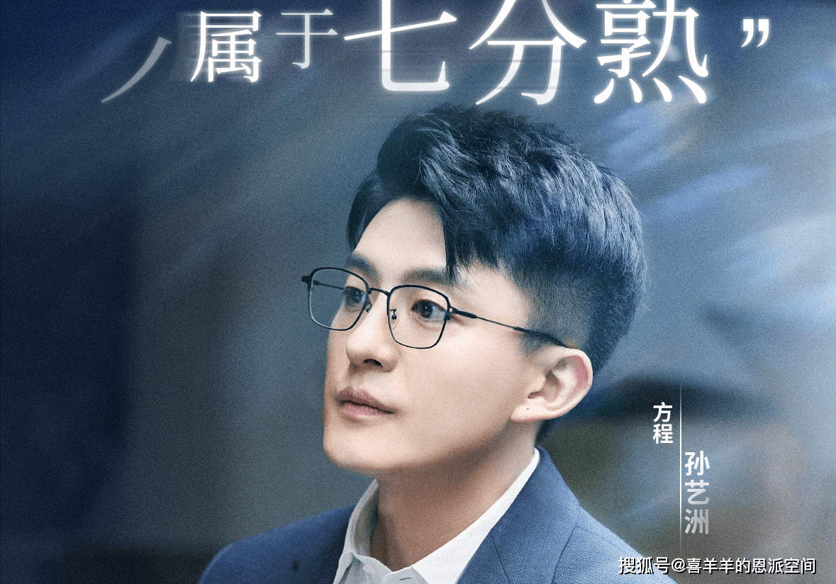 殷桃|《幸福二重奏》佛系男感化霸道女，殷桃和孙艺洲开年好剧，必须的