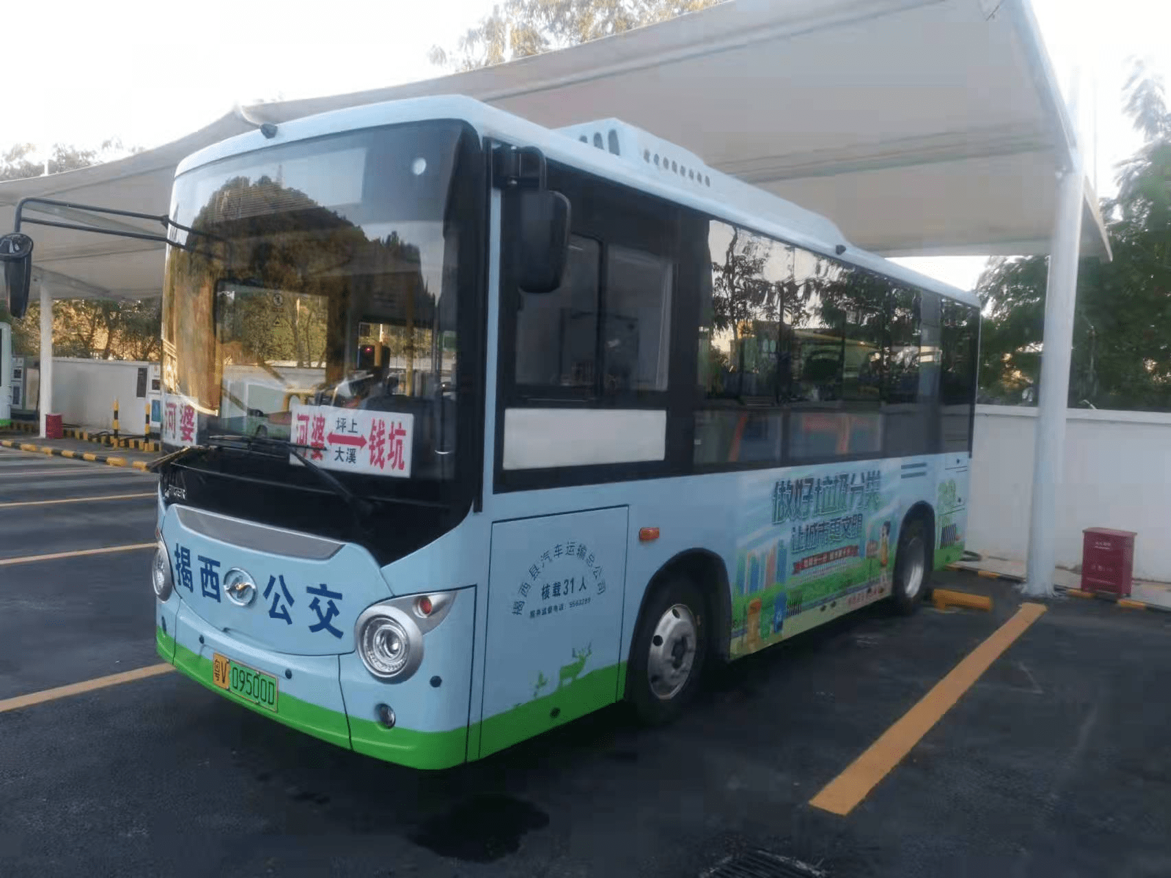 45台苏州金龙微巴助力揭西县绿色城乡公交一体化