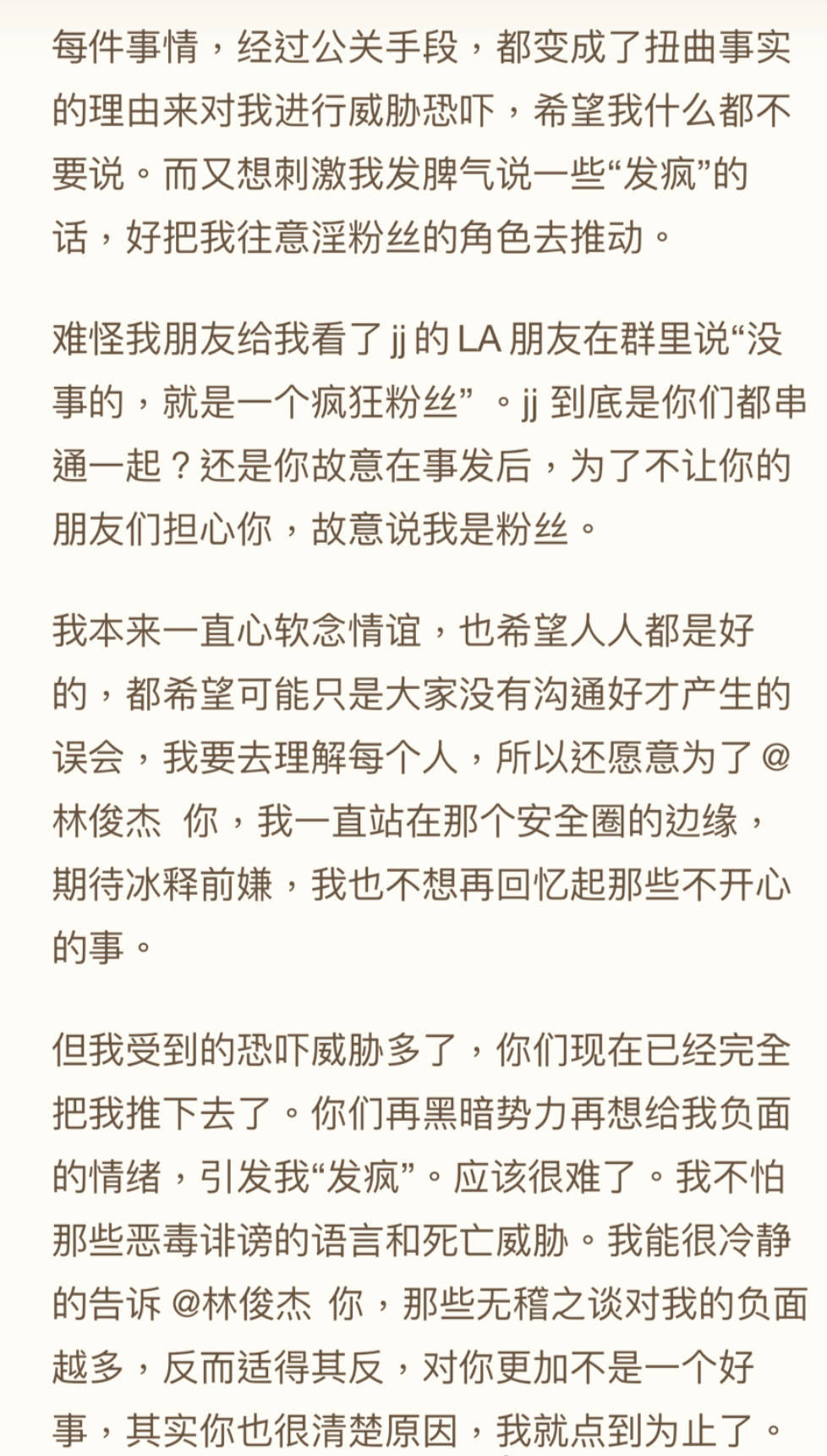 你是我的男朋友简谱_遇上你是我的缘简谱(4)