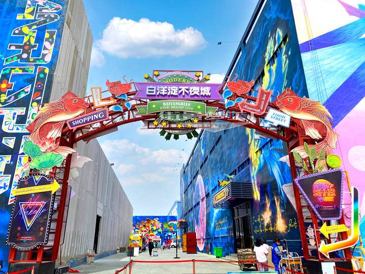 街景梦工厂城市软装赋能城市发展革新城市更新提质增效