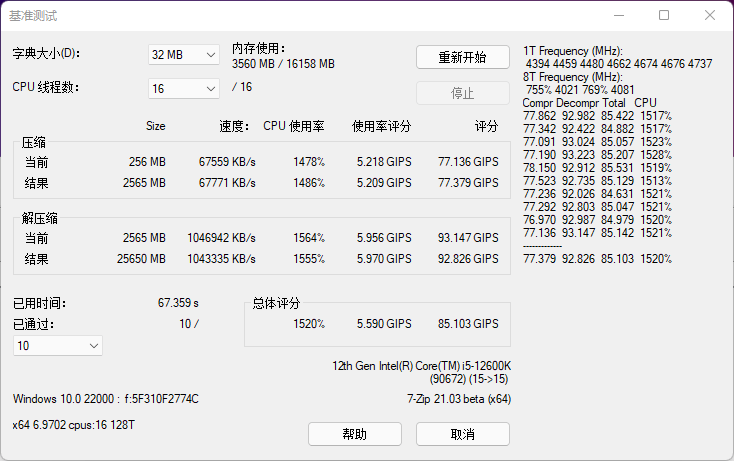 pin|技嘉雪雕B660M AORUS PRO AX DDR4开箱测试，搭配带K十二代酷睿也无压力！
