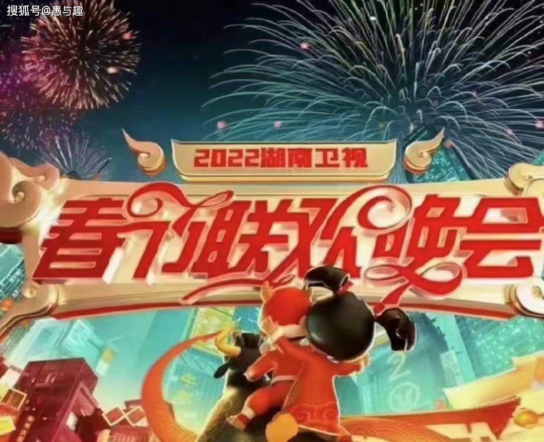 跑男2022全集免费 6d9476355ba14669a72af7a51474d3cb.jpeg