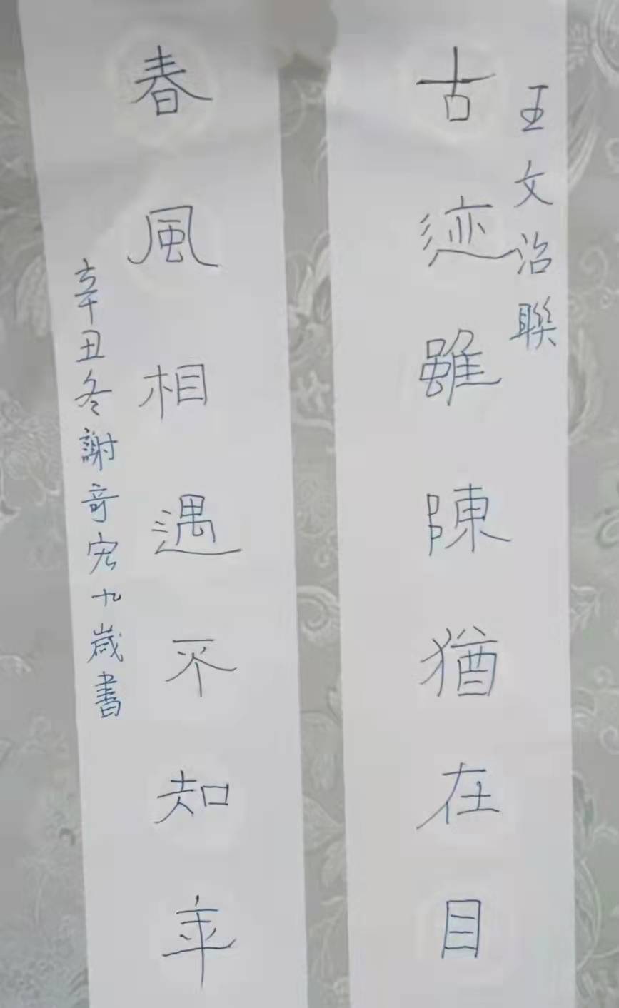 贵州|2021“纯真筑童年”第三届全国青少儿书画艺术大赛作品展示第四十集