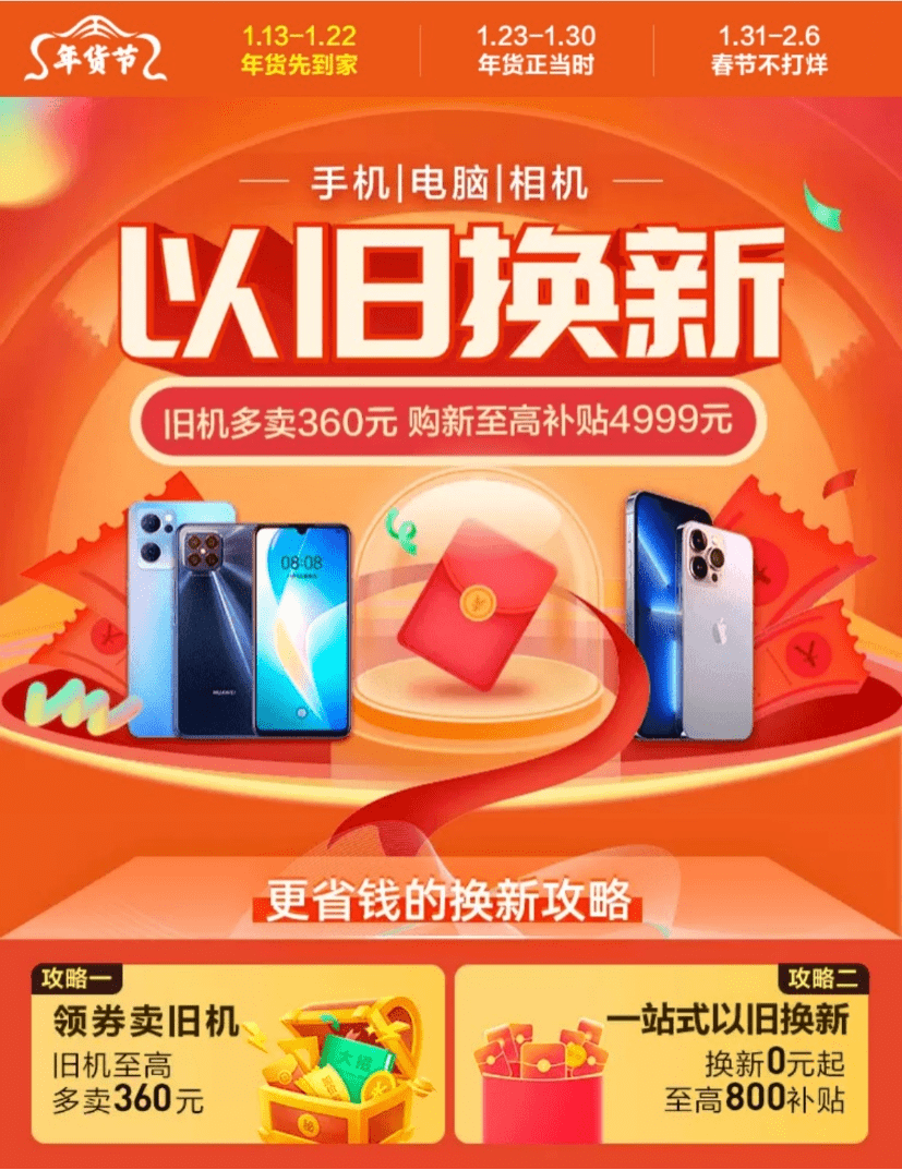 智能手机市场风云再起:邵东手机店如何应对变革?