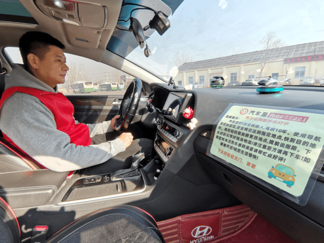 聋哑人开网约车还成立了全国首个车友会服务联盟