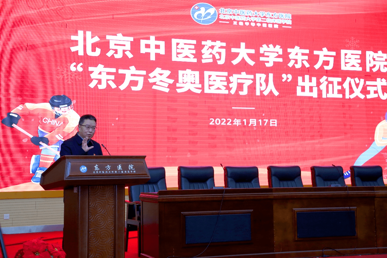 關于北京中醫藥大學東方醫院先進的醫療設備跑腿代掛聯系的信息