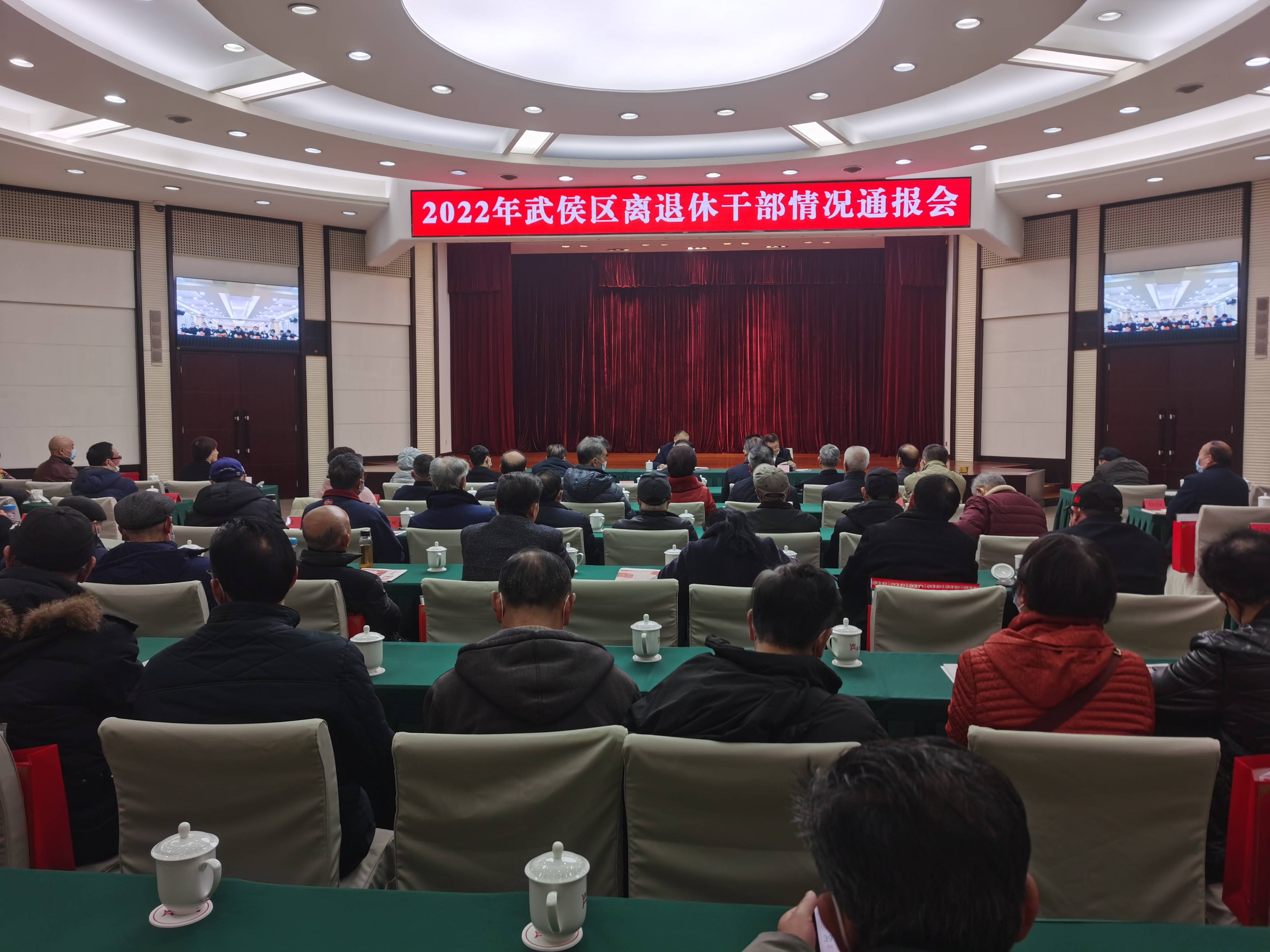 会上,市委常委,区委书记陈麟就近期重要会议精神,2021年全区经济社会