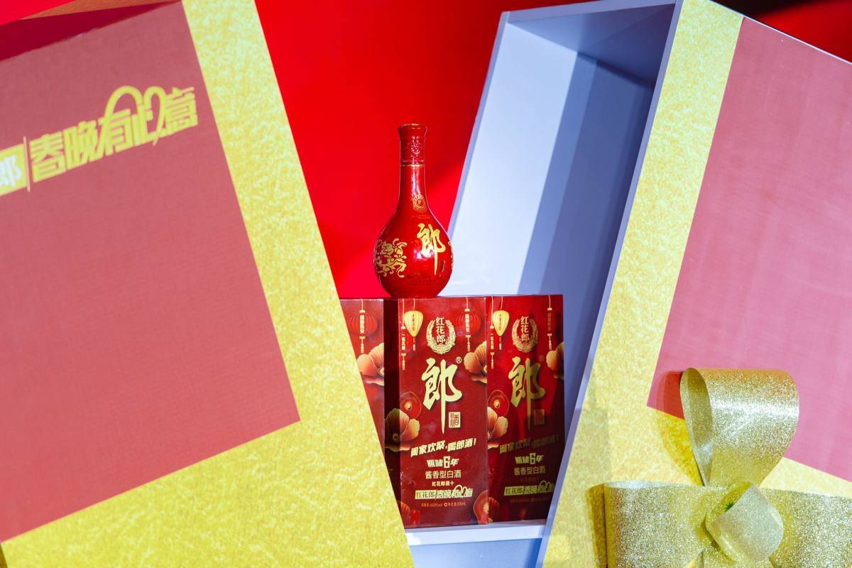 经典再创经典，红花郎品牌焕新，捆绑“中国节”见证消费者幸福时刻