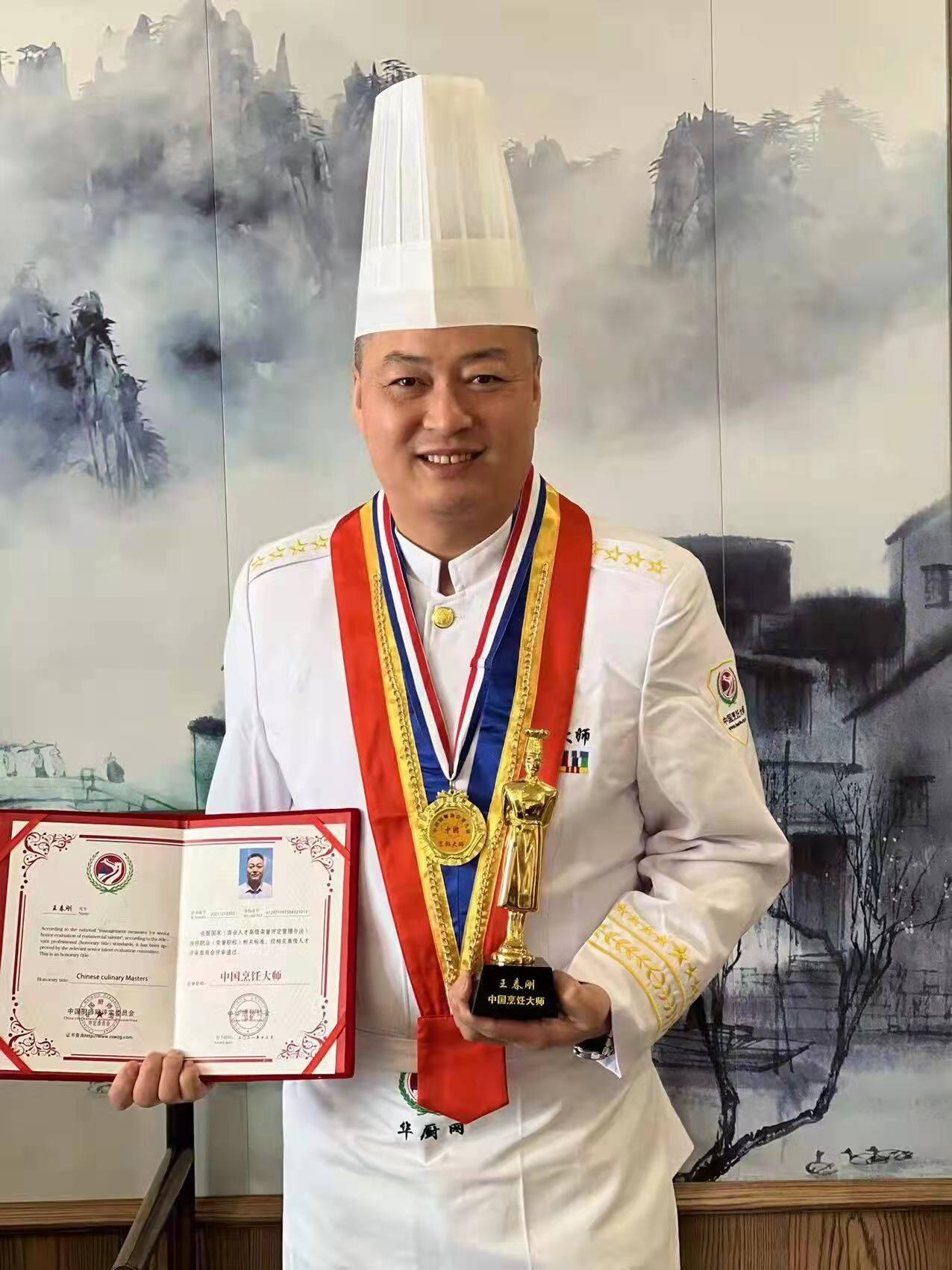 王春刚中国烹饪大师_餐饮_北京_行政