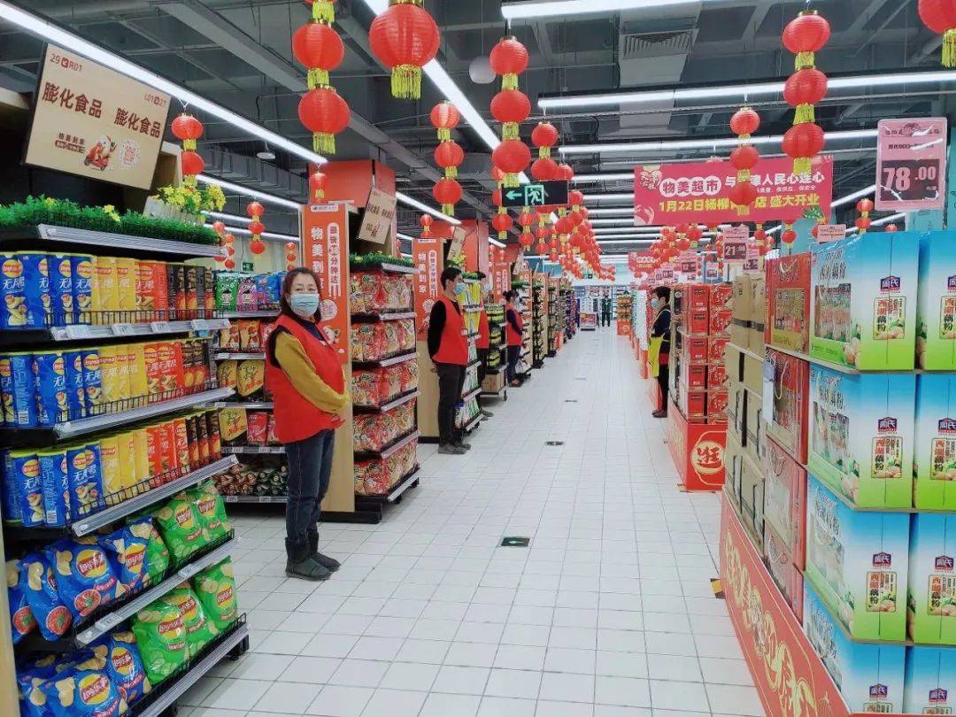 天津|天津物美抗疫保供应再填新丁——杨柳青广场店、津东广场店