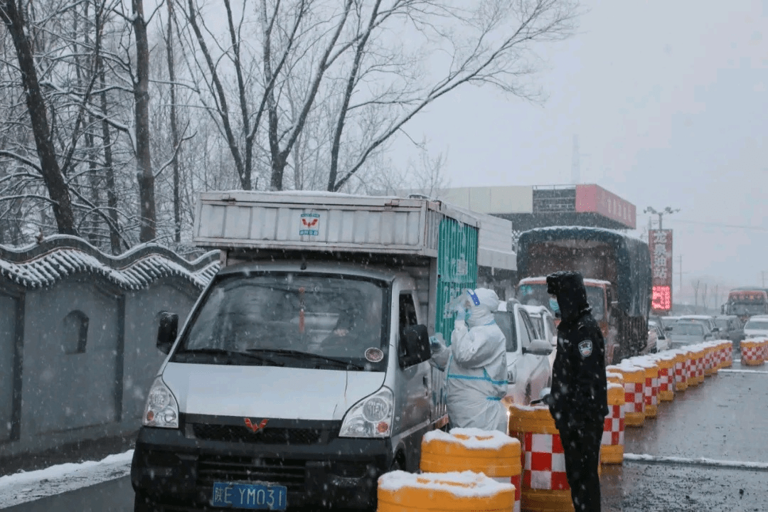 疫情|战风雪 斗严寒 坚守疫情防控一线