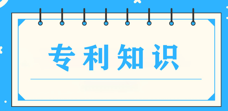 原创（天津如何申请非遗专利）天津非遗申请怎么办理 第3张