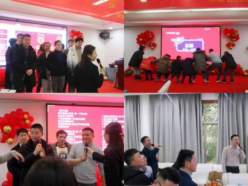 向前一步虎力全开2022年明建云新春年会燃情开幕