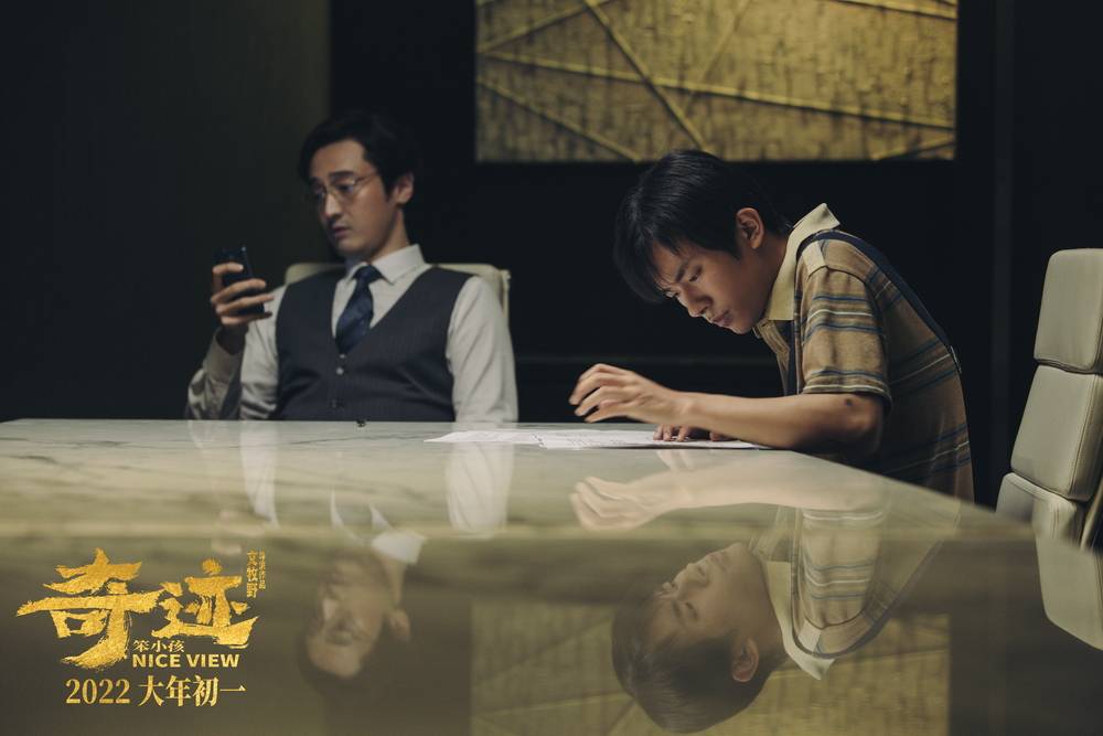 电影|《奇迹·笨小孩》易烊千玺迎风追梦 周笔畅《向前跑》点燃奔跑精神