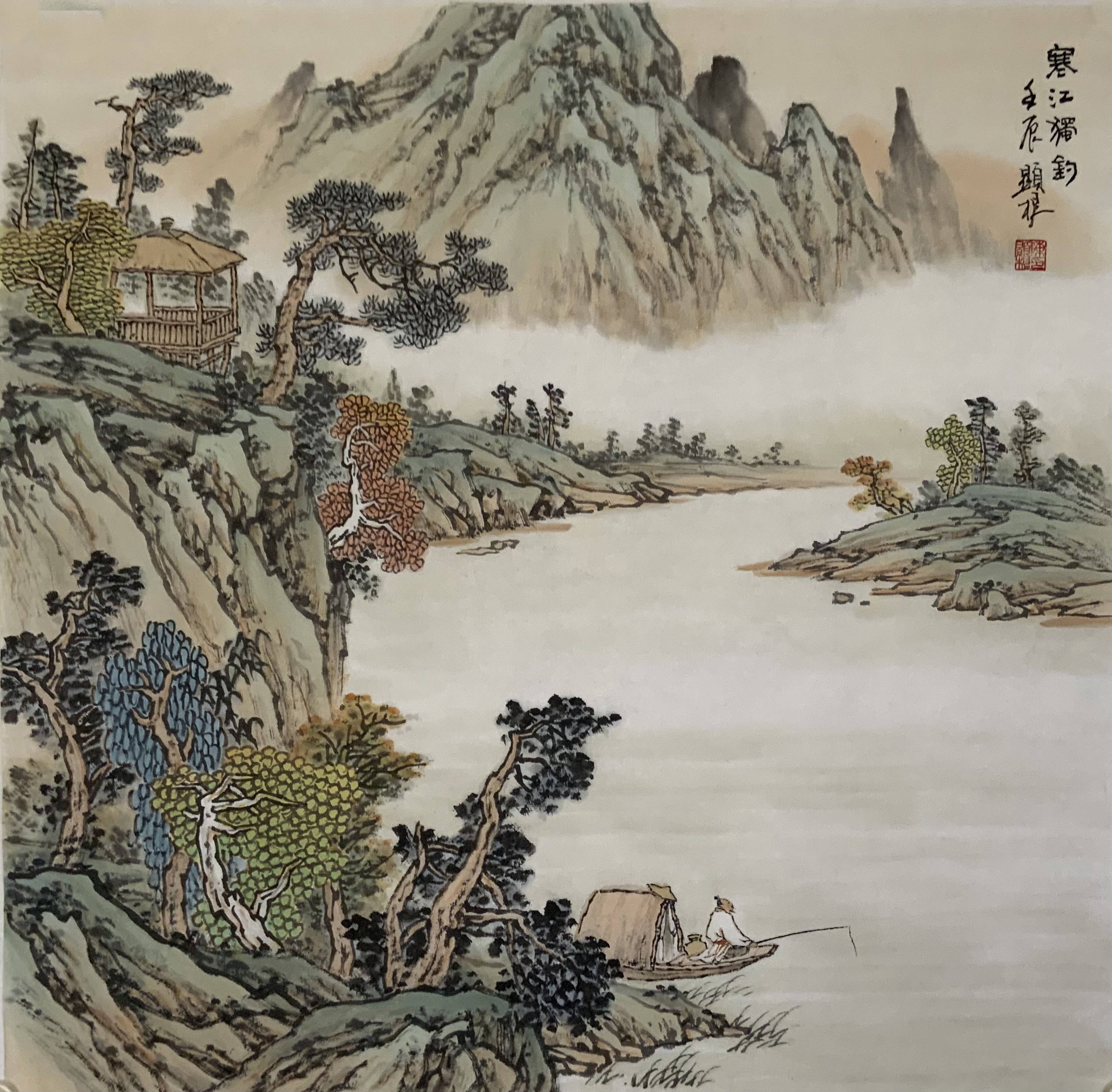 原创重庆陈显根中国传统山水作品欣赏