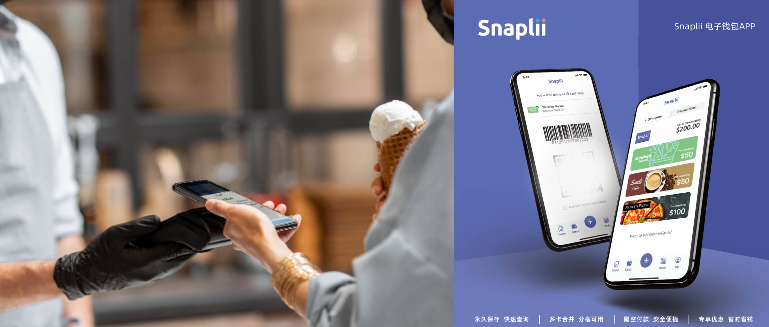 独家首发丨北美移动支付电子钱包「Snaplii」完成Pre-A融资，超额募资150%_搜狐网