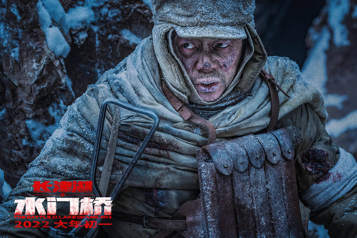 极限|《长津湖之水门桥》突破极限打造真实战场 大年初一揭晓猛虎七连最终悬念