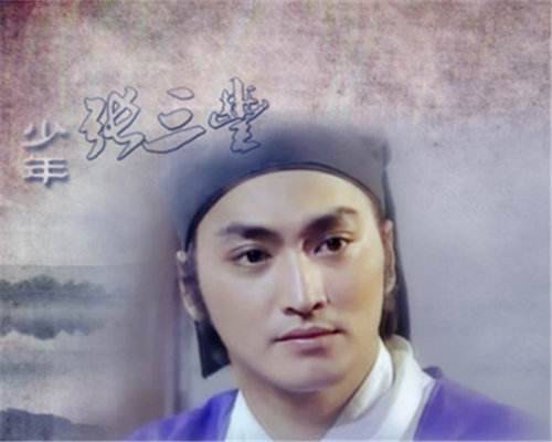 太极张三丰电影完整版 0ce683ed7ef643ba9d0341ff6f365333.jpeg