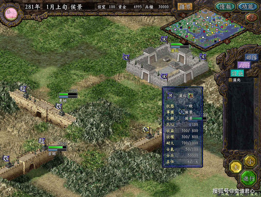 原创三国志9武将安邦宇宙大将军侯景亮相别说他还真有嚣张的资本