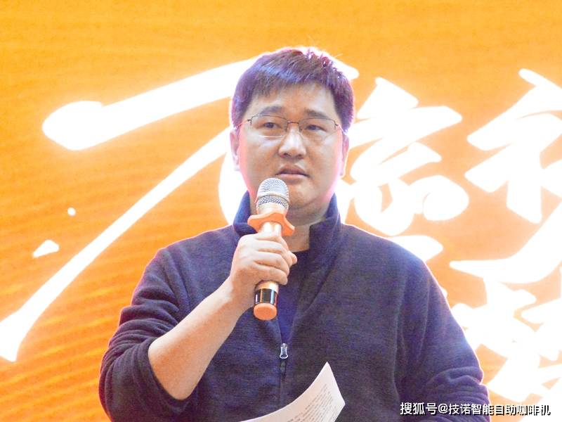 其中,技诺智能总经理吴道玉先生也接受了颁奖,在分享自己创业到现在的