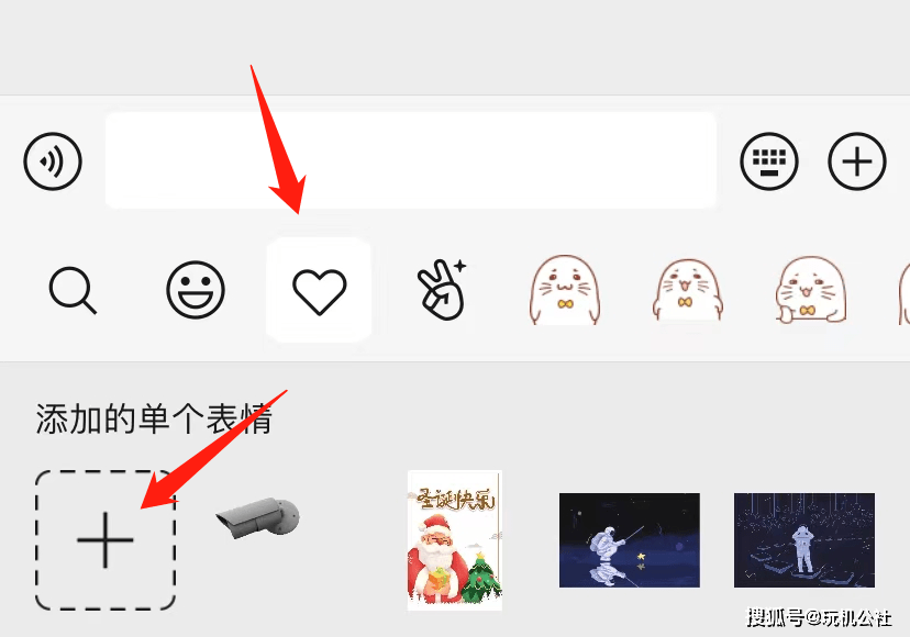 玩机技巧|微信状态按“摄像头”方法