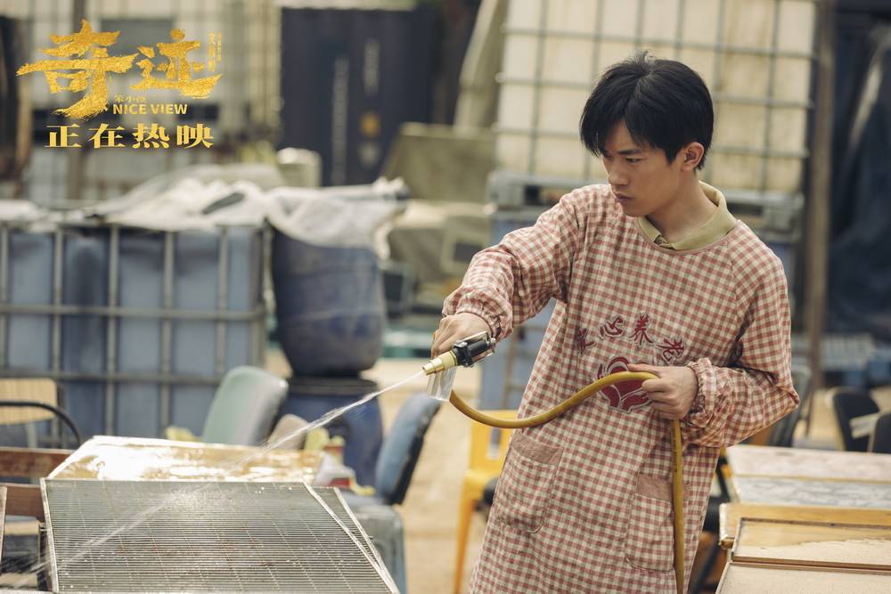 电影|《奇迹·笨小孩》票房超2.7亿 发《好运歌》MV伴“奇迹小队”逐梦幸福