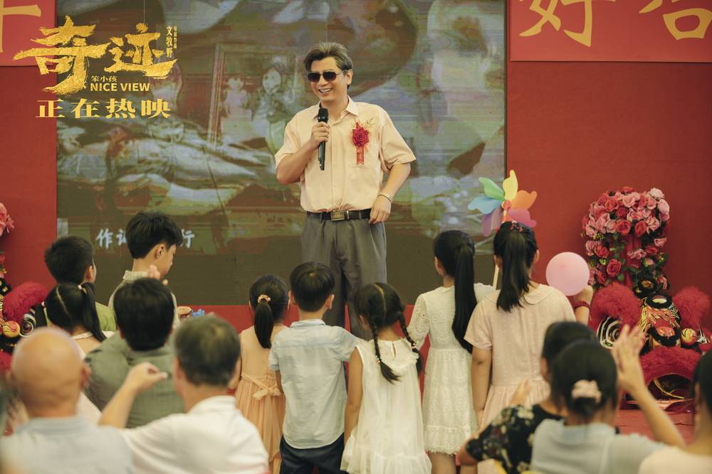 电影|《奇迹·笨小孩》票房超2.7亿 发《好运歌》MV伴“奇迹小队”逐梦幸福