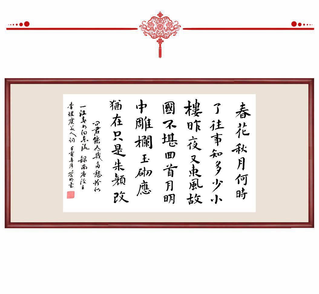 文化|曾庆明——《虎年新春特刊》·美书美画迎新春，虎毫遒劲谱新篇！