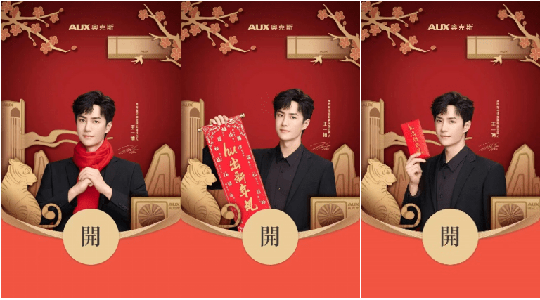 洞悉年味场景 拿捏社交货币 奥克斯空调虎年春节营销亮了！-家电圈官网