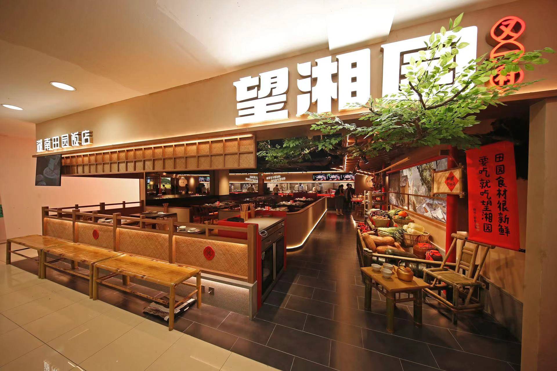 中国餐饮红鹰奖2021中国餐饮品牌力百强望湘园集团再获殊荣