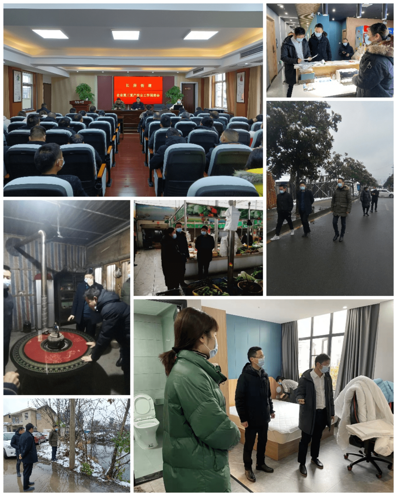 武陵区长庚街道:讲好"开工第一课" 绷紧安全思想弦_生产_徐杰_经营