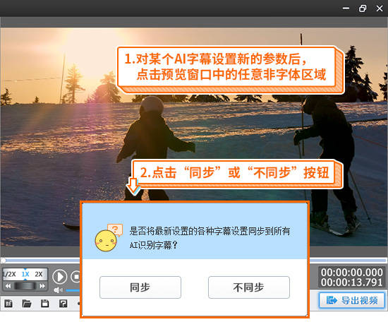 如何识别视频中的声音转成文字？