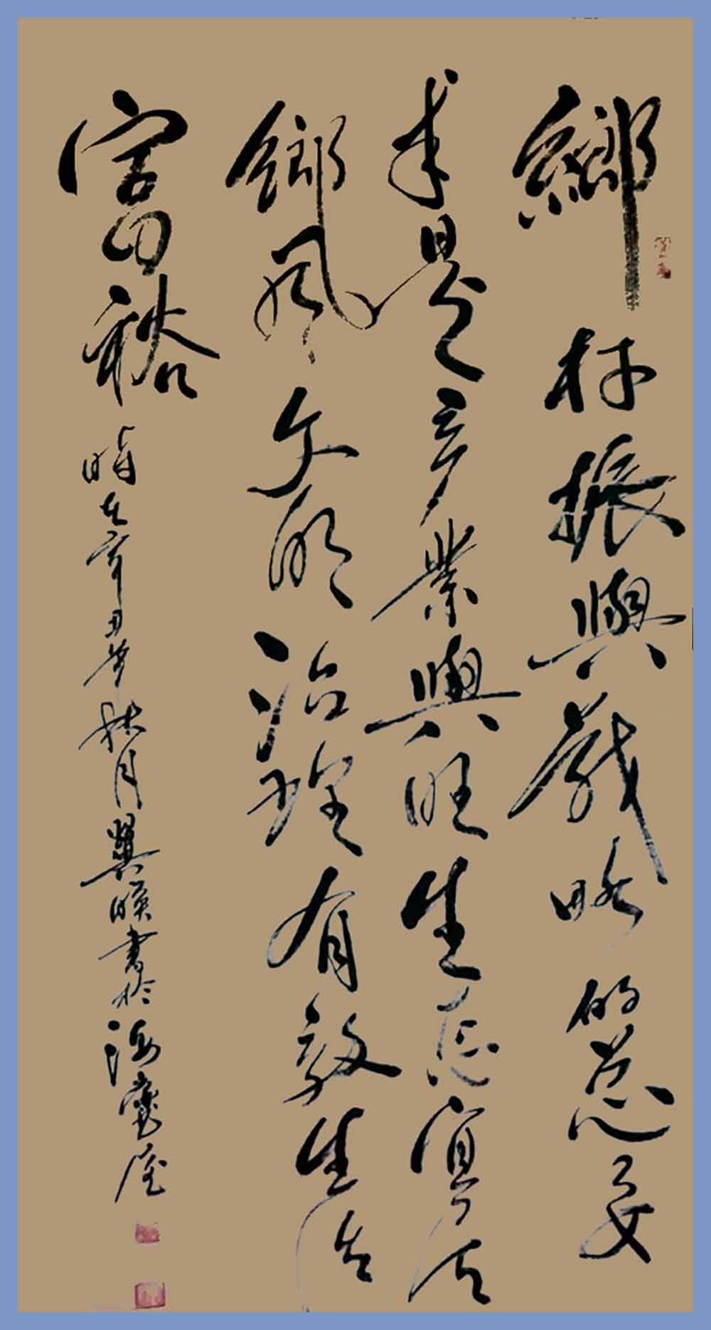 翰墨书画全国重点推荐艺术家-- 江浩_书法_赵松_楷书