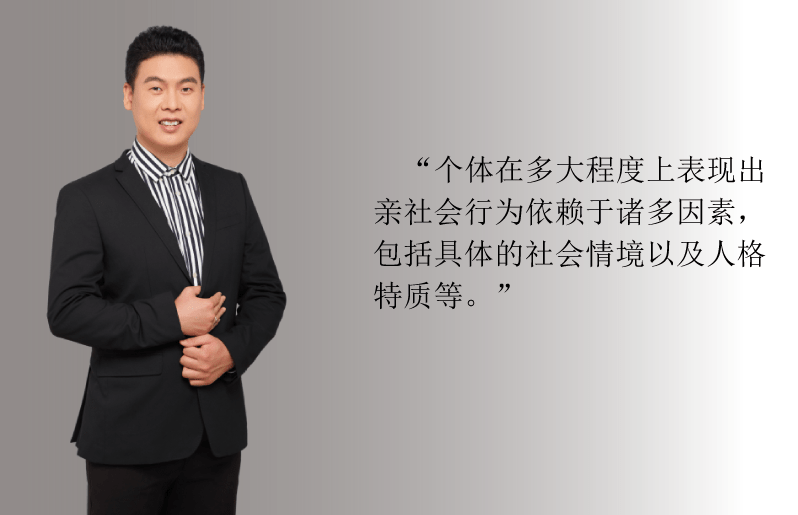 封春亮 社会规范的神经机制 脑客中国 科研 第23位讲者 研究 层面 社会心理学