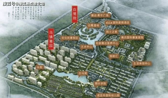 乌镇璟园_招商蛇口乌镇璟园楼盘详情-嘉兴搜狐网