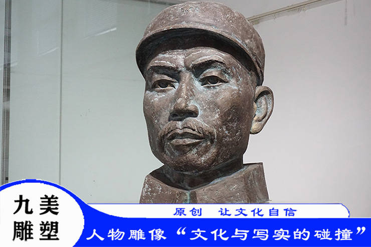 杨靖宇将军人物胸像_雕塑_文化_九美