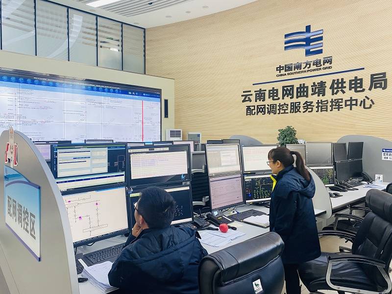 首次10千伏配网线路自愈动作成功 云南曲靖供电局配网正式迈入智能