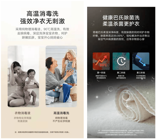 打工人陆续开工!从室外回家后外套如何消毒更安心?-家电圈官网