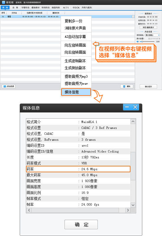 怎么压缩视频大小不改变清晰度？