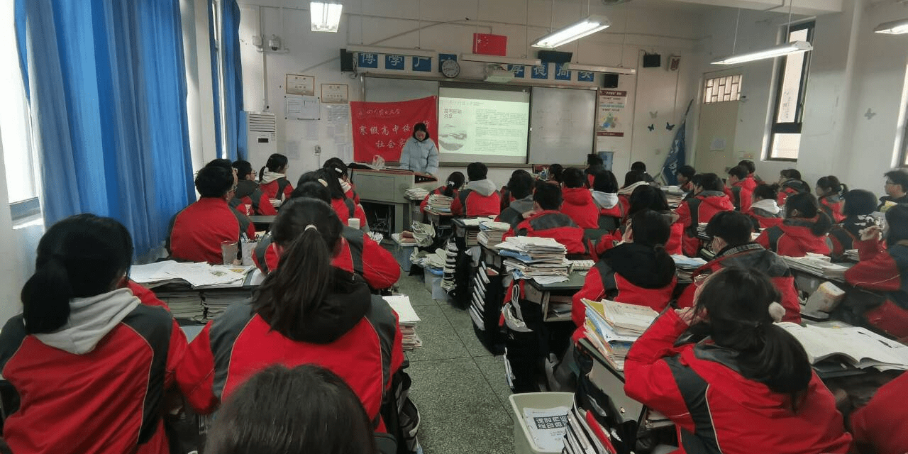 此次宣讲活动团队成员还建立了针对金堂中学,淮口中学的答疑交流,报考