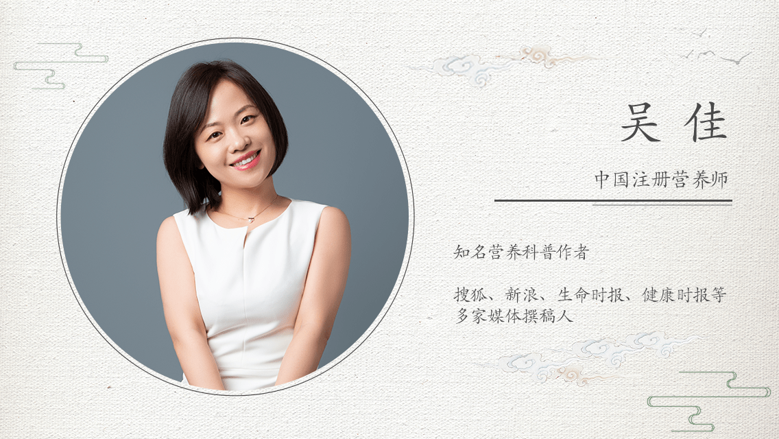 编辑 | 袁月审稿 | 注册营养