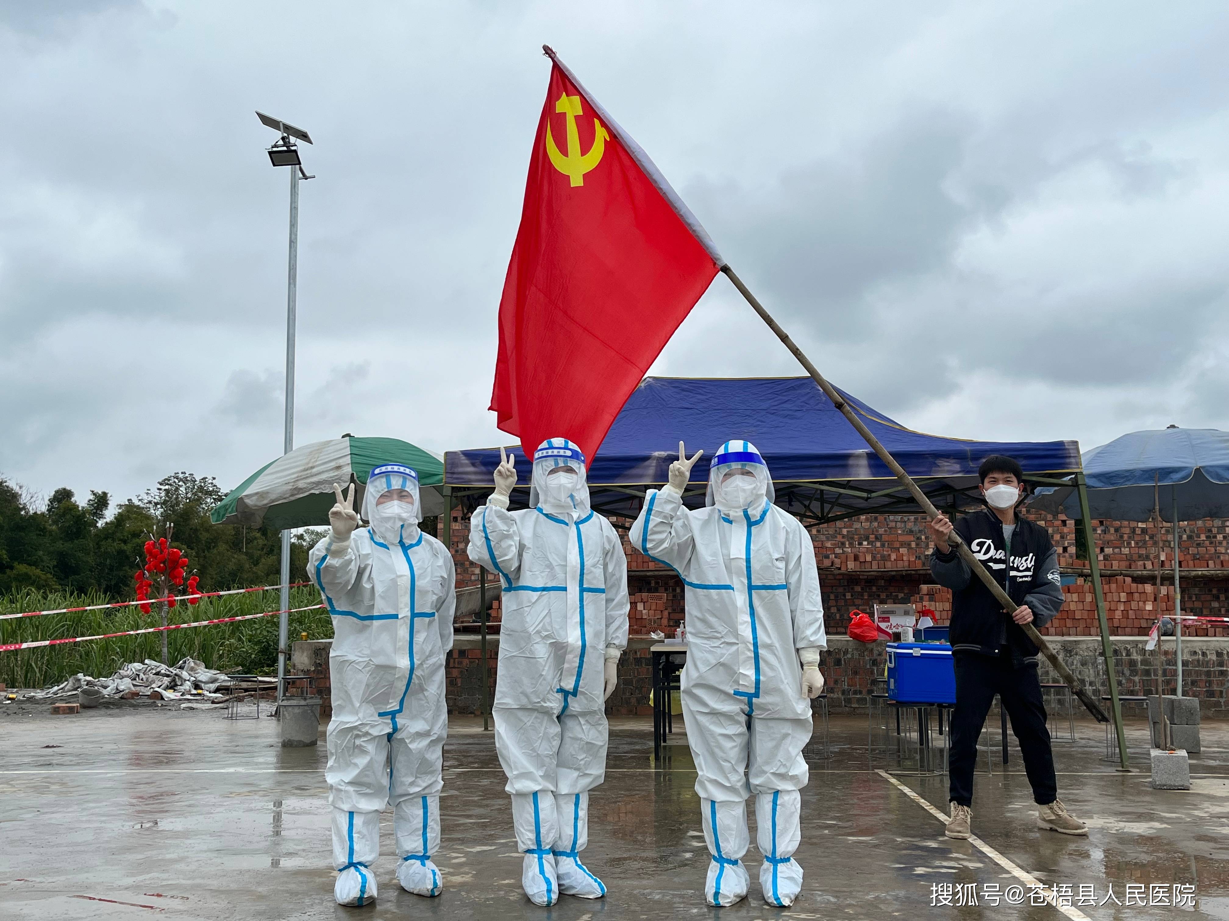 苍梧县人民医院 抗疫路上显担当