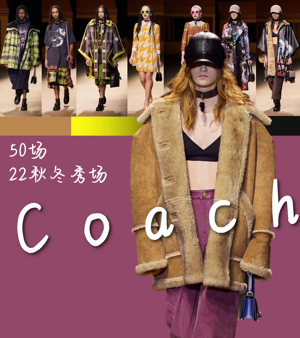 生活 50场22秋冬秀场Coach（4/50）甜蜜生活