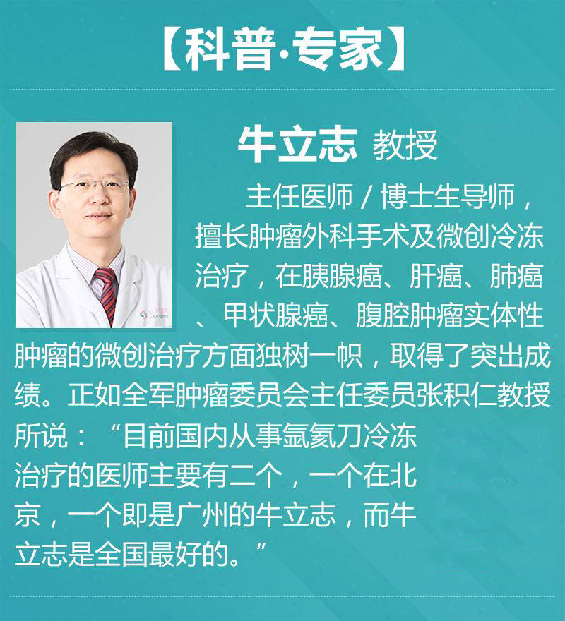 末端|海南肿瘤医院请选择广州复大医院：肺癌早期会有的症状