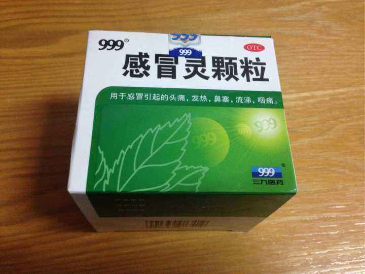 999感冒灵对新冠有没有效果 0f1c2edfae00448c8d4dae9290ef3144.jpeg
