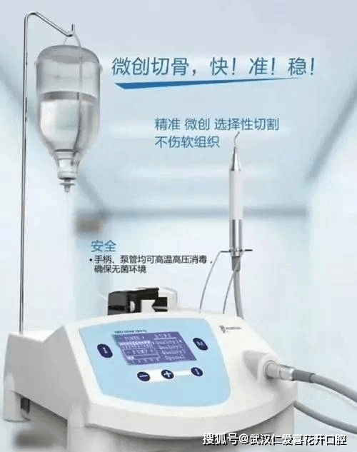 新一代微创拔牙工具:超声骨刀高速涡轮机去骨的缺点:容易机械损伤神经