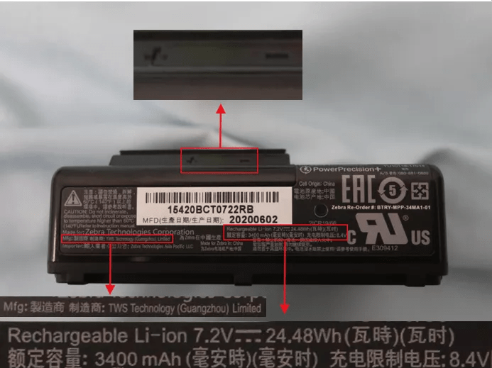 标识|科普|便携式电子产品用的锂离子电池,有哪些安全要求?