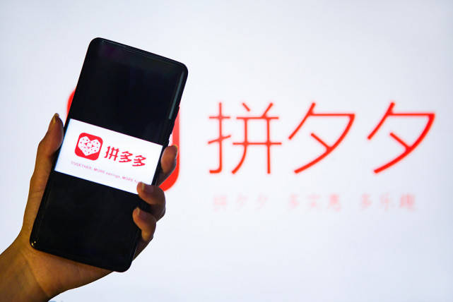 拼多多买家故意退错货怎么办商家发错货怎么办