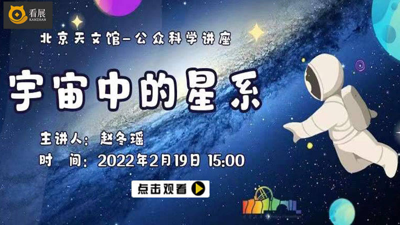 講座免費,可憑有效證件(身份證,學生證,工作證等)於當日12:00後在售票